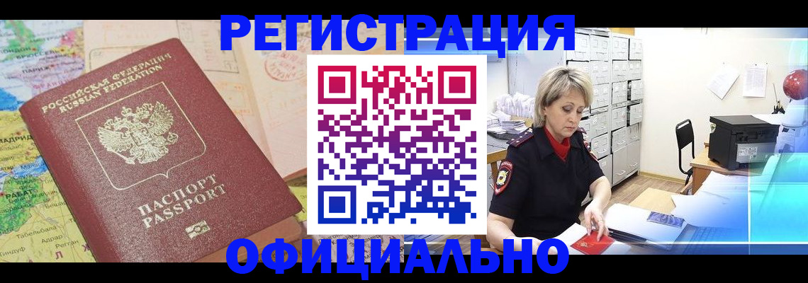 регистрация для школы в Красноуфимске